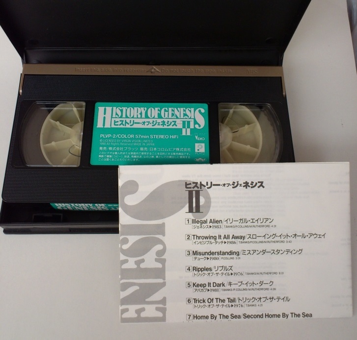 VHS History of Genesis 2 used 