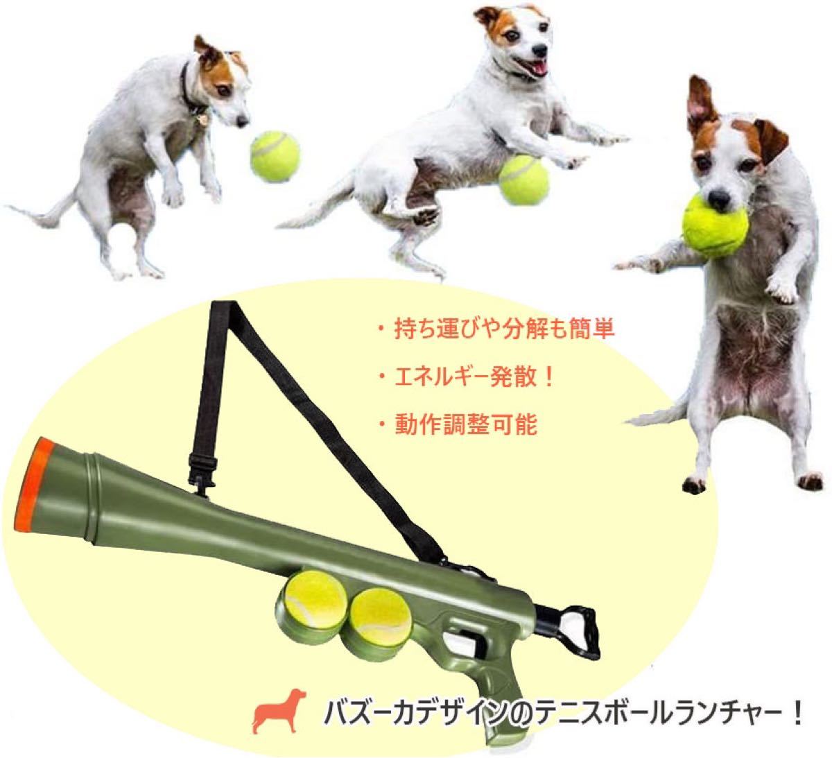 Paypayフリマ 犬 ボールランチャー ペット おもちゃ 犬用玩具 ボール遊び Paypayフリマ 犬 ボールランチャー ペット おもちゃ 犬用玩具 ボール遊び