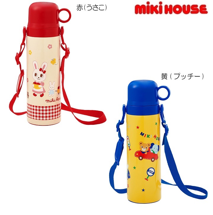 即決です！【ミキハウス】新品未使用♪mikihouse ステンレスボトル(水筒)女の子 直飲み 子供用 幼稚園 保育園 通園 カラー：赤(うさこ)_出品は、赤（うさこ）になります。