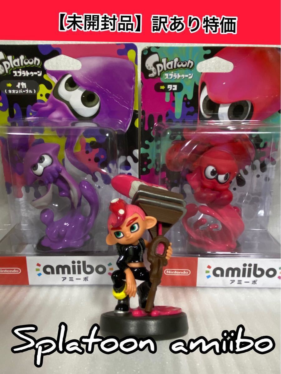 Paypayフリマ Amiibo スプラトゥーン2 アミーボ ひれおくん タコ イカ タコボーイ トリプルセット