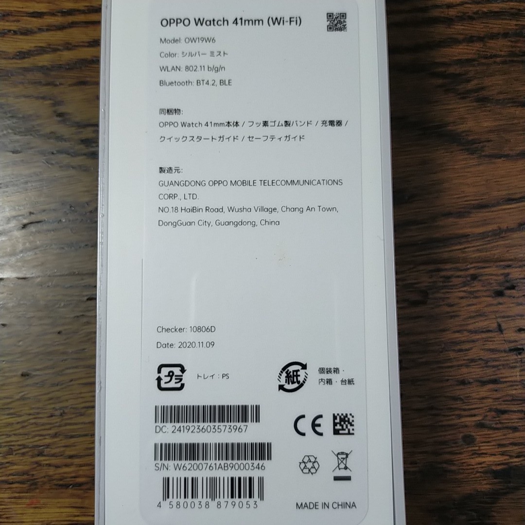 OPPO Watch 41mm シルバー ミスト スマートウォッチ 正規代理店品