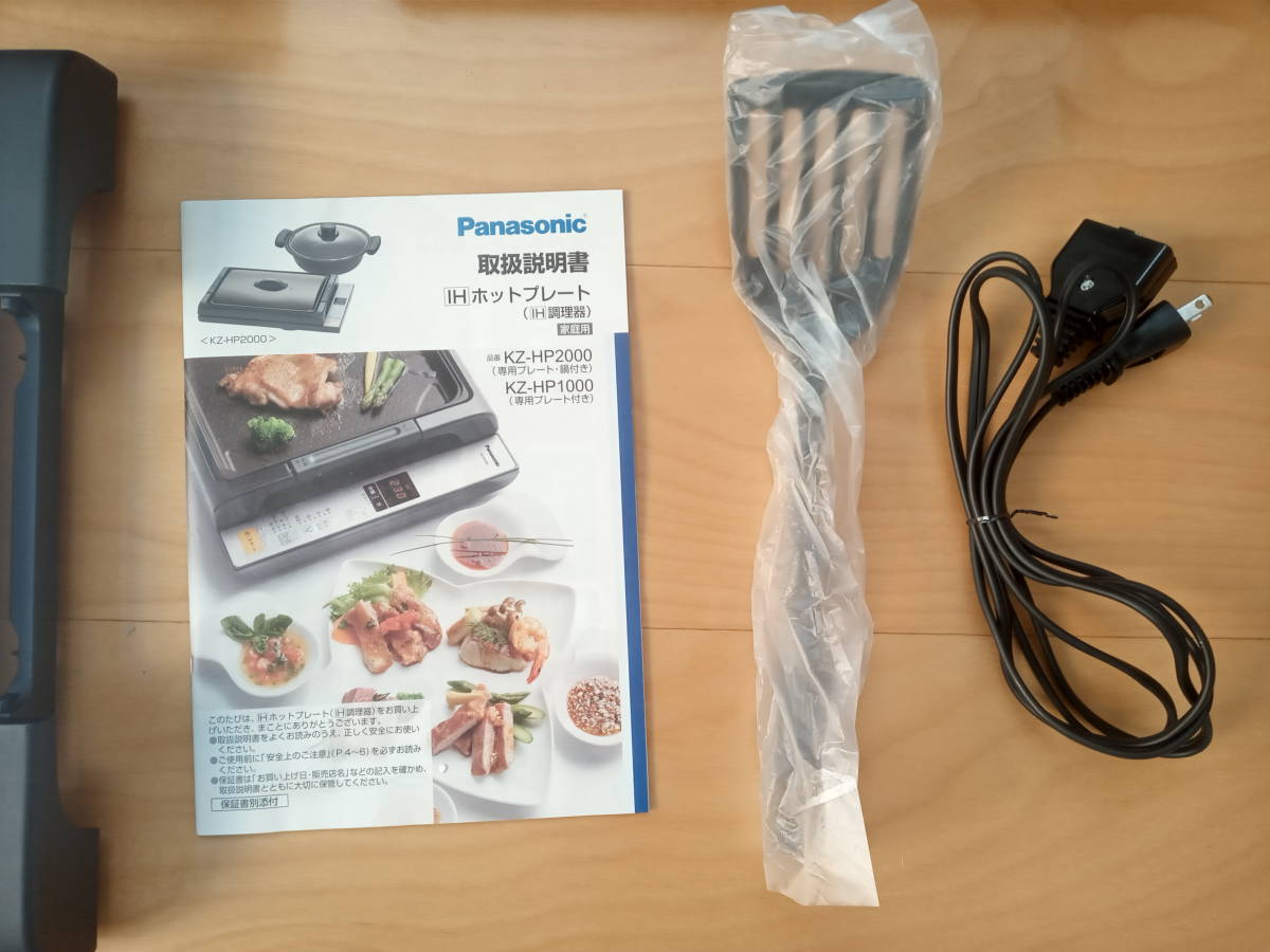 即出荷】 Panasonic IH調理器 KZ-HP1000-K - 炊飯器