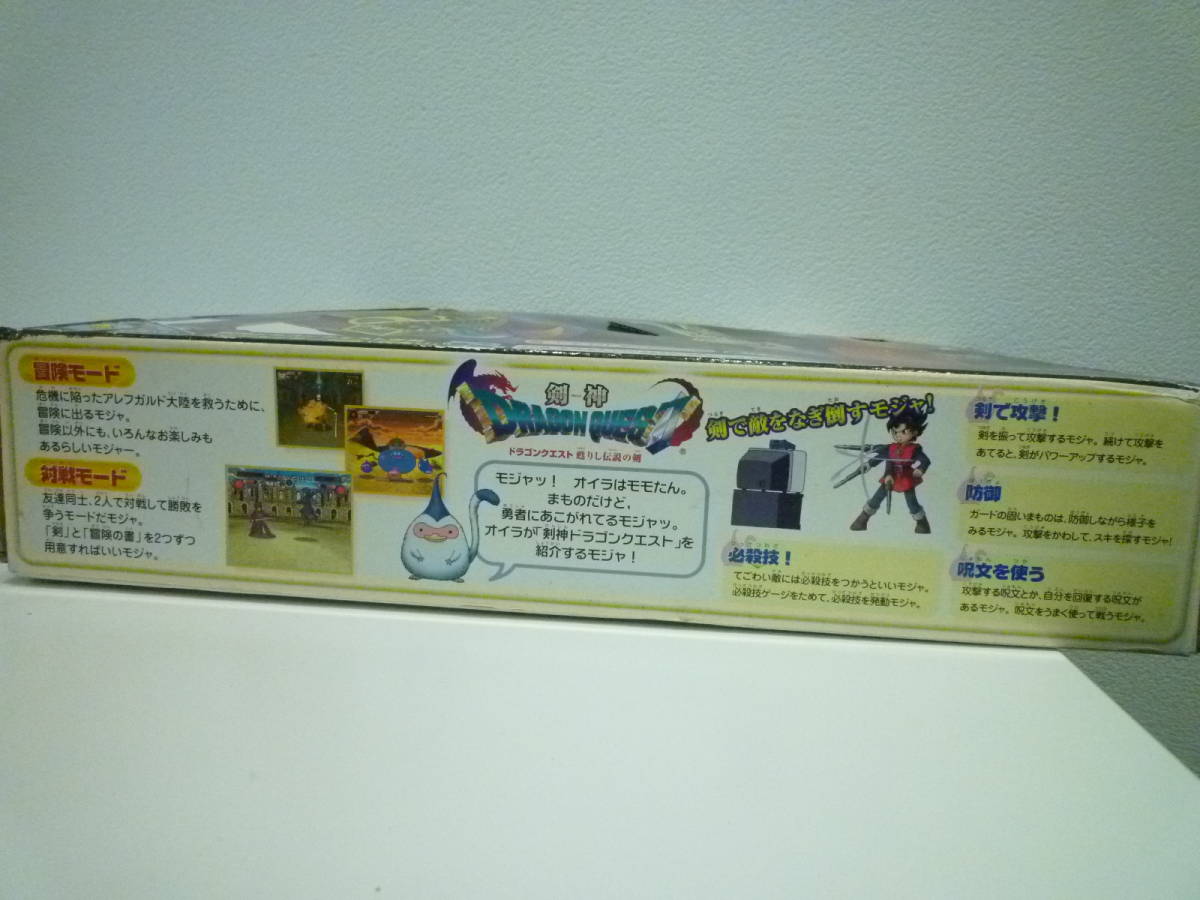 ヤフオク Dq 剣神 ドラゴンクエスト 蘇りし伝説の剣 箱 ヤフオク Dq 剣神 ドラゴンクエスト 蘇りし伝説の剣 箱