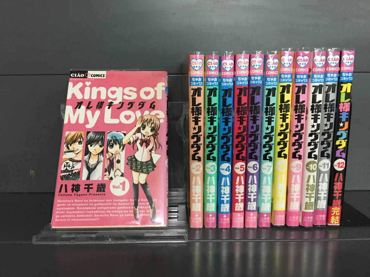 キングダム 12巻の値段と価格推移は 15件の売買情報を集計したキングダム 12巻の価格や価値の推移データを公開 キングダム 12巻の値段と価格推移は 15件の売買情報を集計したキングダム 12巻の価格や価値の推移データを公開