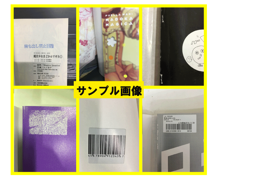 ヤフオク H 愛してるよ バイバイ 全2巻 店舗 施 ヤフオク H 愛してるよ バイバイ 全2巻 店舗 施
