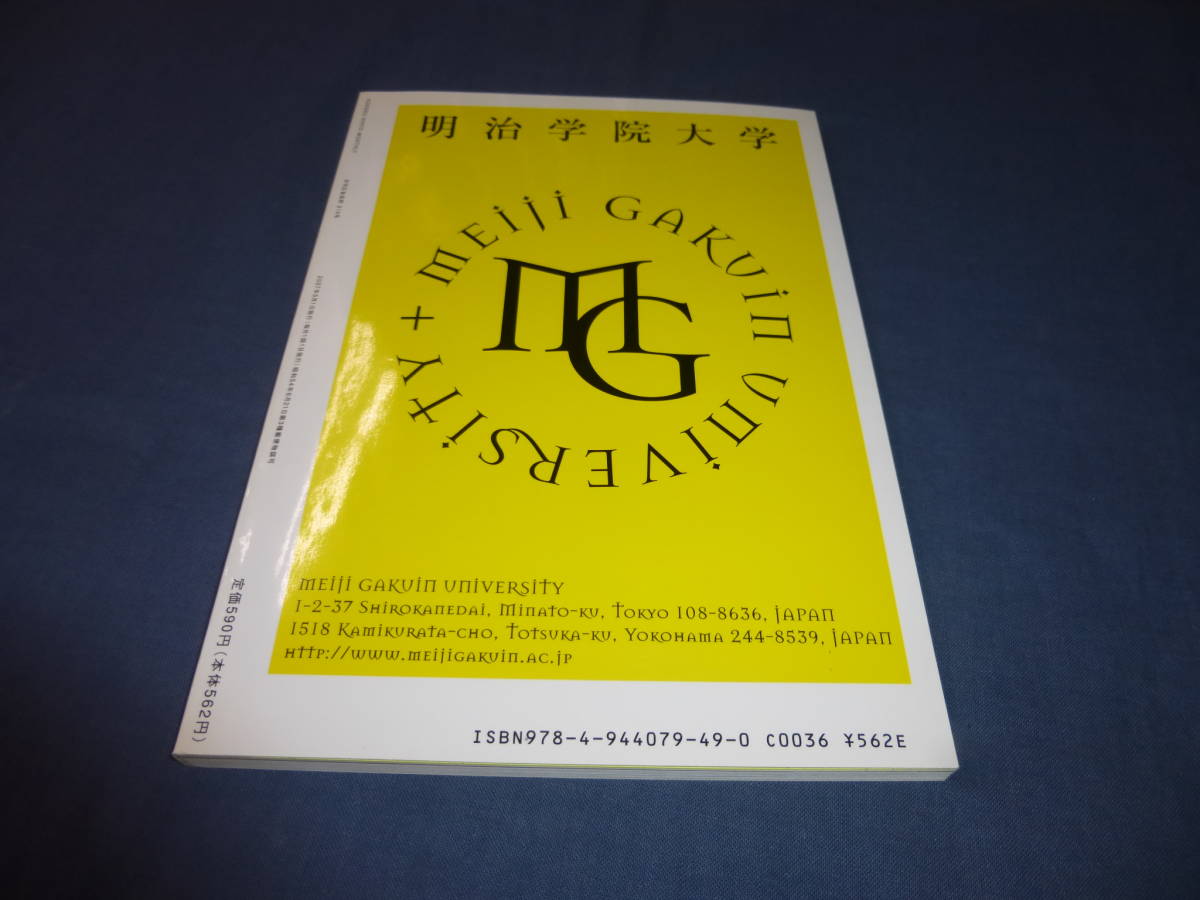 ヤフオク! - 「広告批評」314号 2007年 号外付。特集・CMプラン...