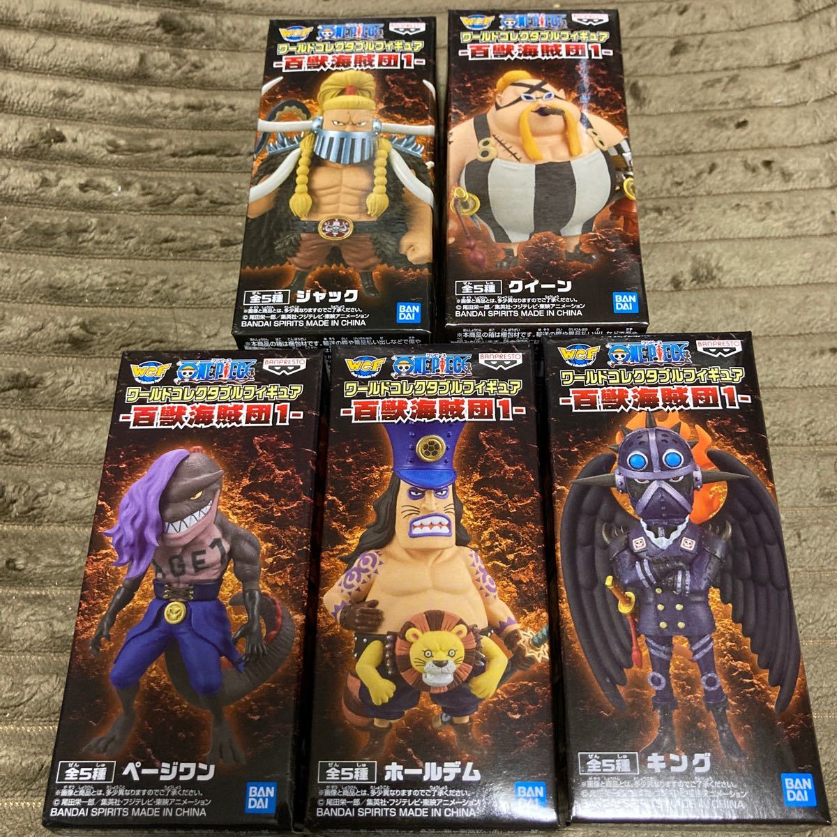 Paypayフリマ ワンピース 百獣海賊団 ワールドコレクタブルフィギュア ワーコレ 全5種セット ホールデム Paypayフリマ ワンピース 百獣海賊団 ワールドコレクタブルフィギュア ワーコレ 全5種セット ホールデム