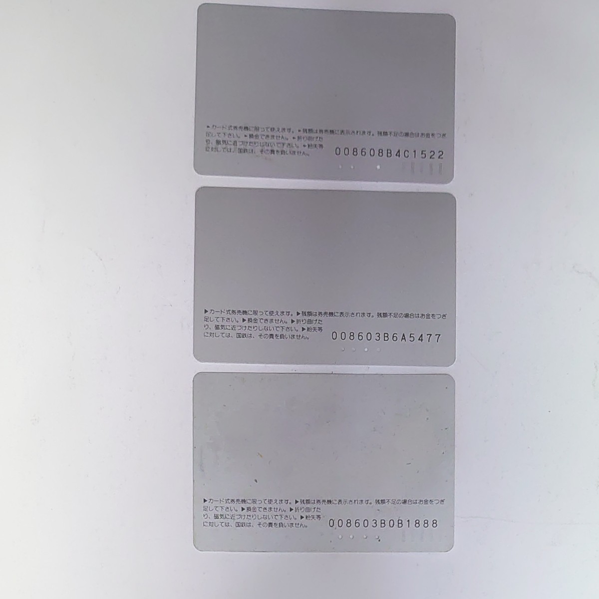 オレンジカード(国鉄、JR)使用済5枚、オレンジカードケース(国鉄)3枚