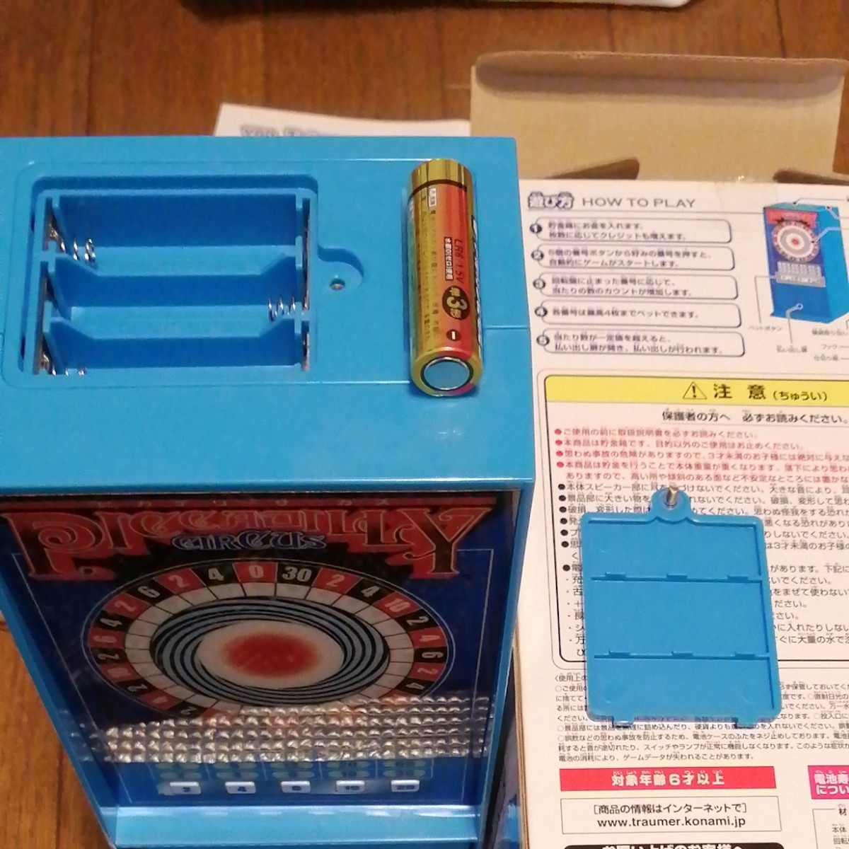 ピカデリーサーカス 貯金箱 コナミ 駄菓子屋 昭和レトロ|Yahoo ピカデリーサーカス 貯金箱 コナミ 駄菓子屋 昭和レトロ|Yahoo