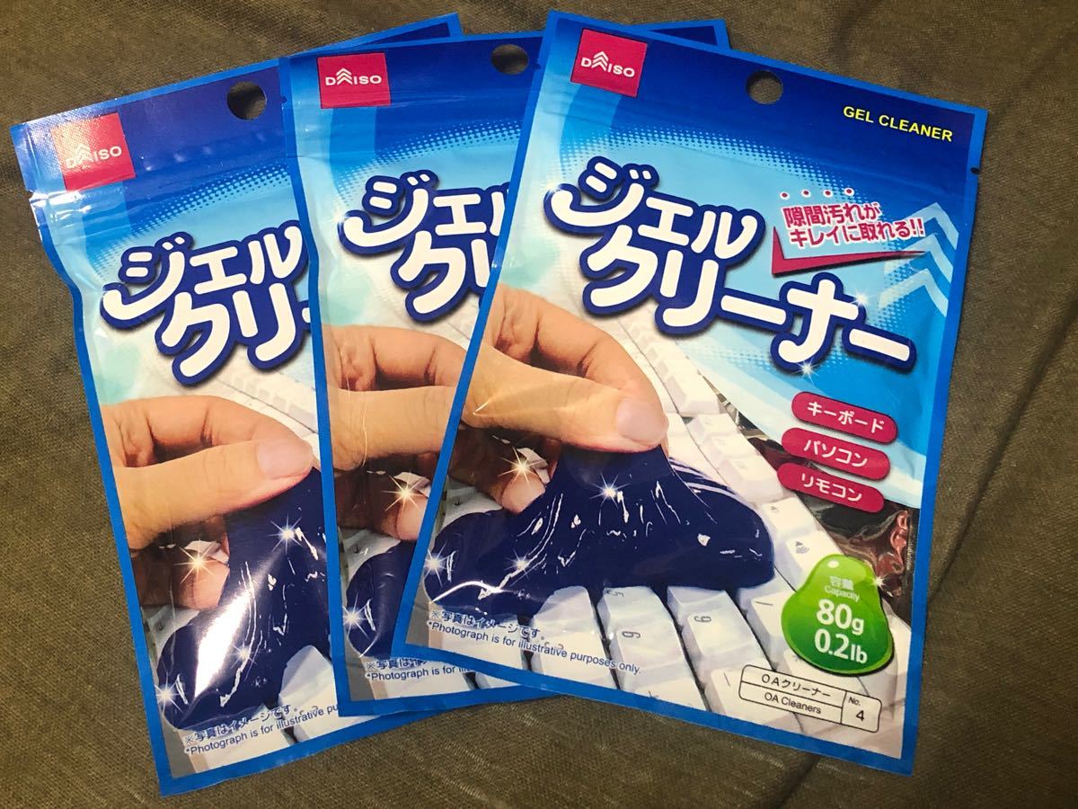Paypayフリマ ジェルクリーナー 3個 ダイソー スライム Paypayフリマ ジェルクリーナー 3個 ダイソー スライム
