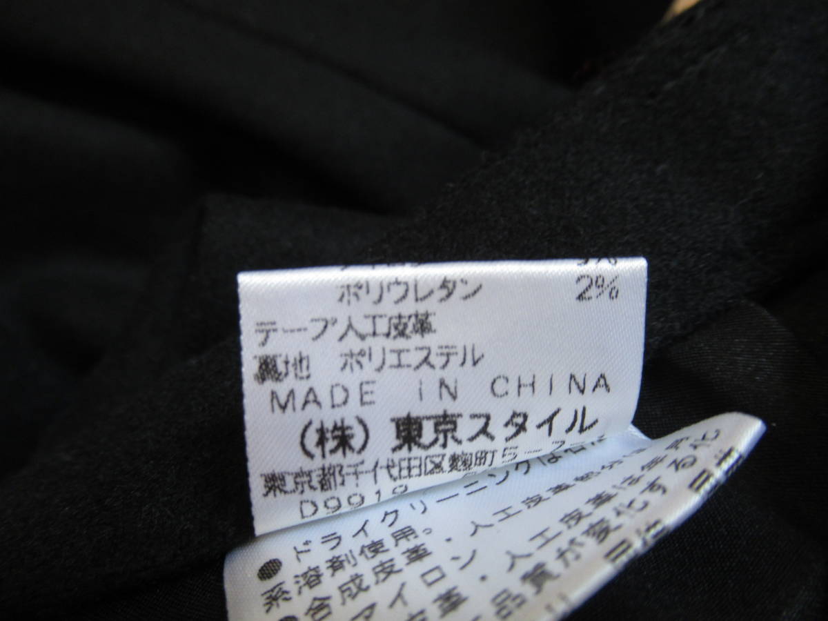 未使用 BEST EASE（東京スタイル）ウールの暖かいパンツ 黒色 サイズ64（9号M相当）（アリスバーリー Aylesbury好きな方へ）_画像6