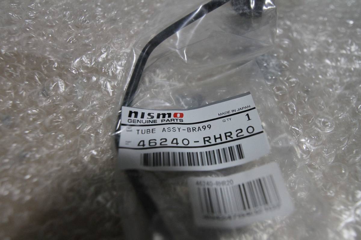 ◆新品未使用◆ NISMO ヘリテージ ブレーキ チューブ スカイライン GT-R R32　BNR32 RB26DETT 46240-RHR20 G62_画像2