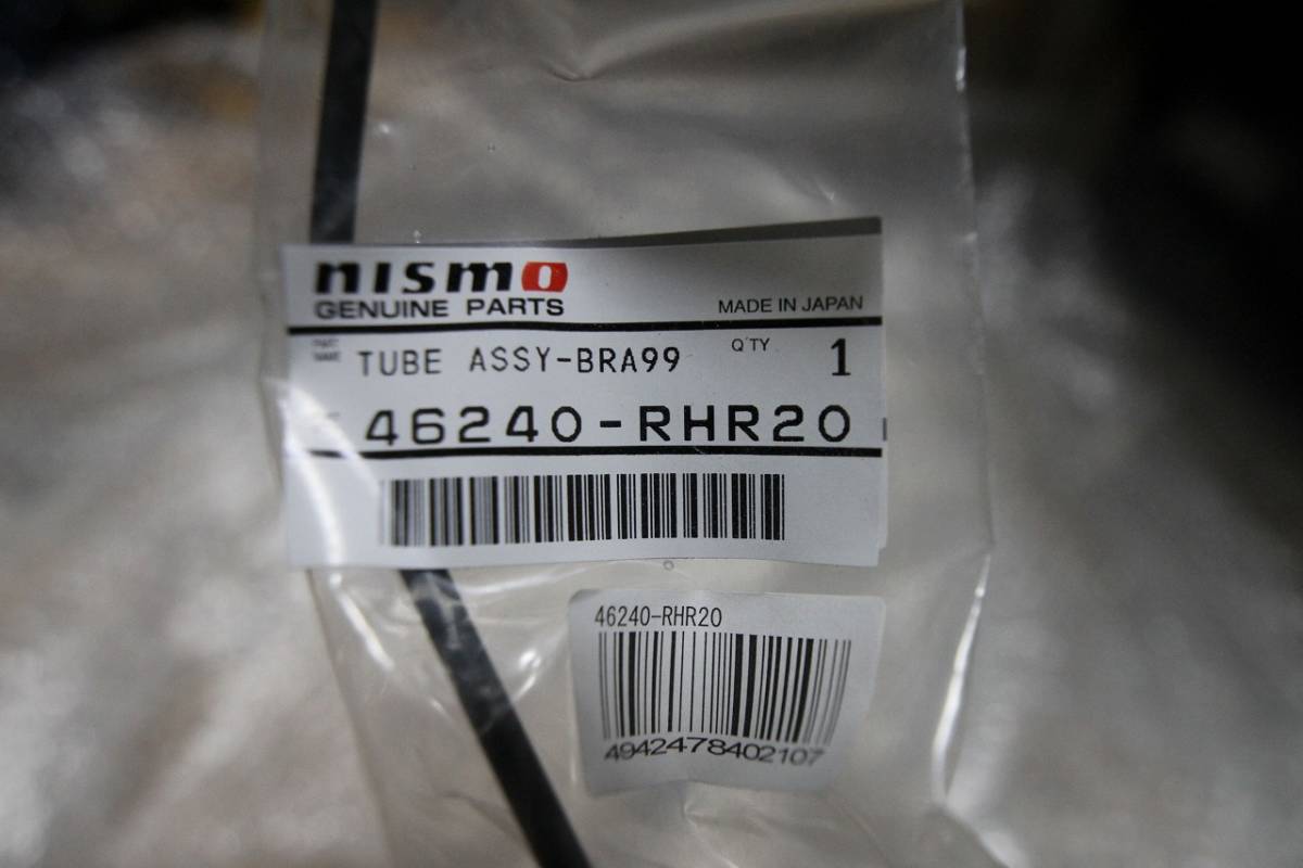 ◆新品未使用◆ NISMO ヘリテージ ブレーキ チューブ スカイライン GT-R R32　BNR32 RB26DETT 46240-RHR20 G62_画像3