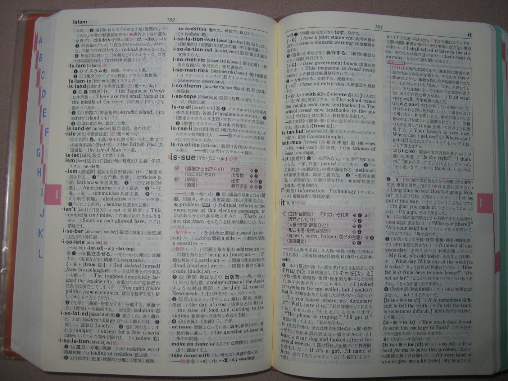 ?フェイバリット英和辭典?。采ⅰ?000年最新の英語(yǔ)情報(bào)を満載、日常學(xué)習(xí)から受験まで?東京書籍定価：\2,854