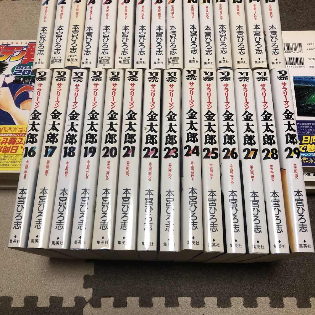 Paypayフリマ サラリーマン金太郎 全巻 Paypayフリマ サラリーマン金太郎 全巻