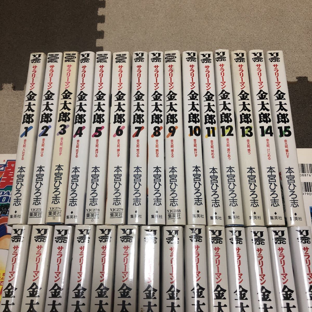 Paypayフリマ サラリーマン金太郎 全巻 Paypayフリマ サラリーマン金太郎 全巻