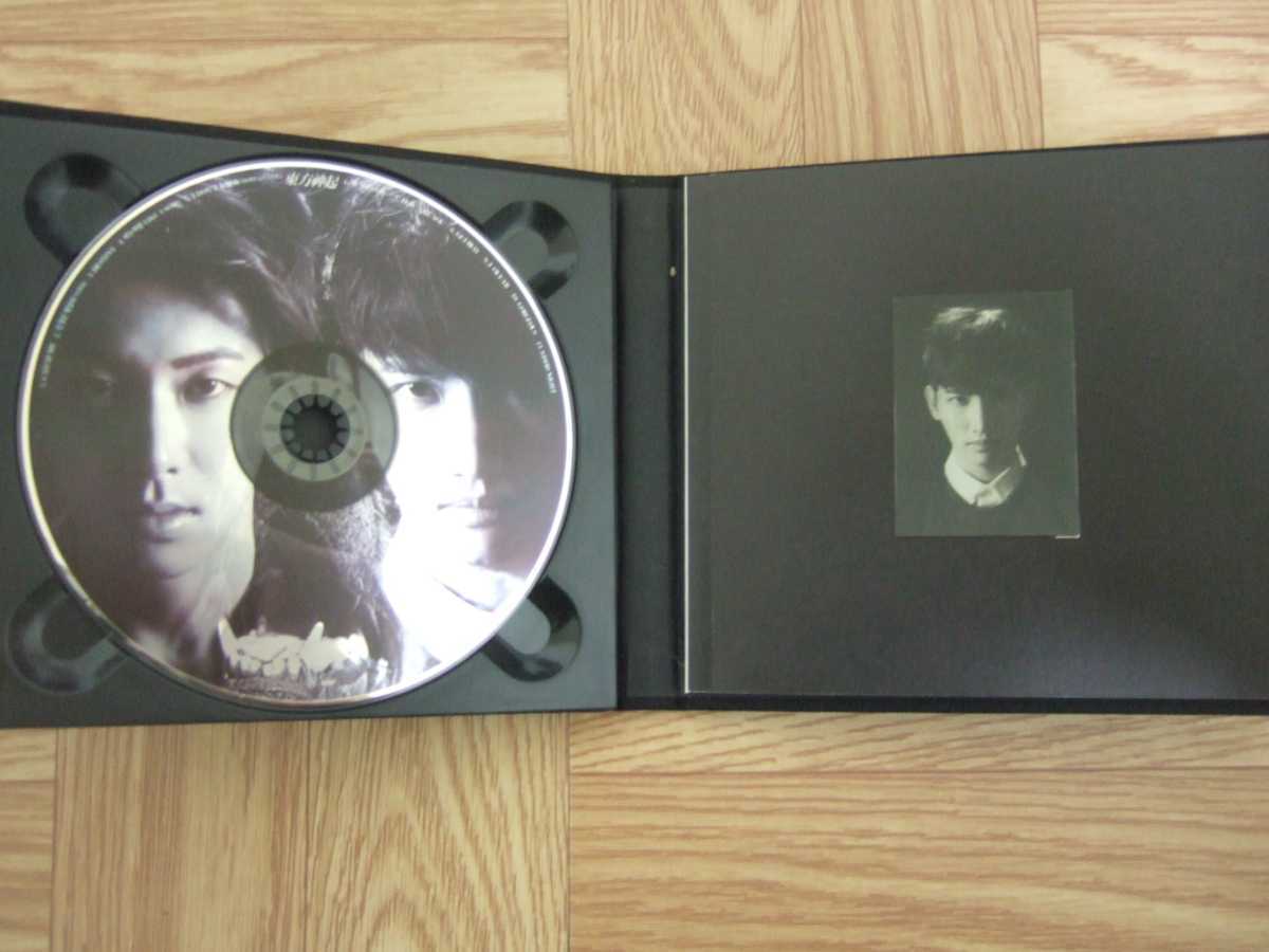《CD》東方神起 / CATCH ME 韓国盤_画像2