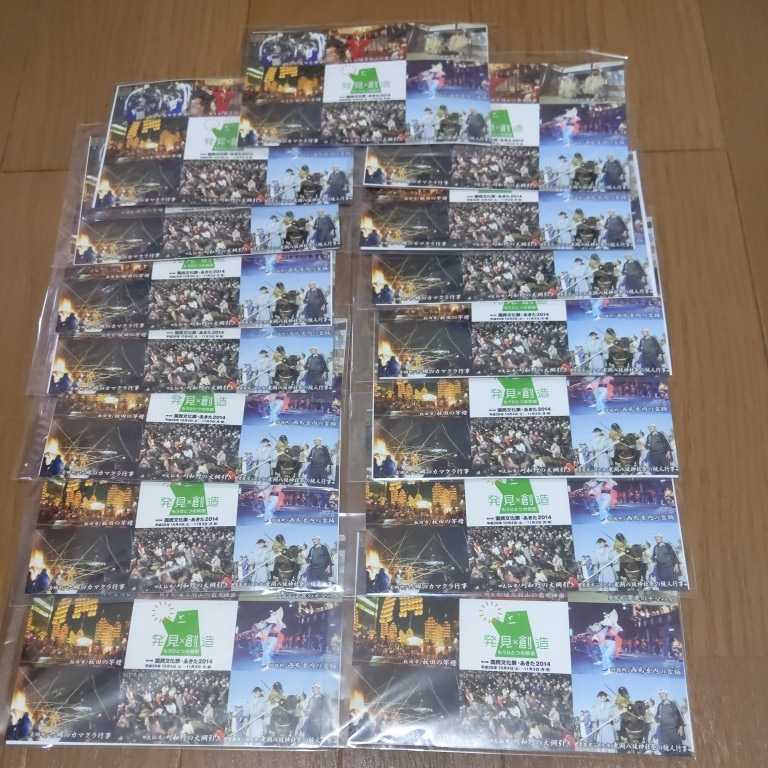 秋田県の行事、お祭り　ポストカード２種２枚入り×１５　計３０枚セット _画像1