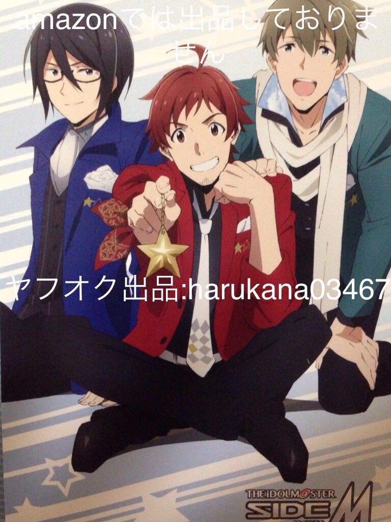 アイドルマスター Sidem 天道輝 桜庭薫 柏木翼 ポストカード アニメイト 購入 特典 イラストカード 非売品 アイマス サイドエム The Idolm Ster 売買されたオークション情報 Yahooの商品情報をアーカイブ公開 オークファン Aucfan Com アイドルマスター Sidem 天道輝 桜庭薫 柏木翼 ポストカード アニメイト 購入 特典 イラストカード 非売品 アイマス サイドエム The Idolm Ster 売買されたオークション情報 Yahooの商品情報をアーカイブ公開 オークファン Aucfan Com