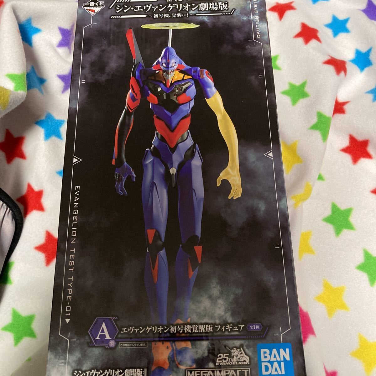 贅沢品 一番くじ シン・エヴァンゲリオン A賞 初号機 覚醒版 フィギュア エヴァ くじ 貴重 エヴァンゲリオン初号機 贅沢品 一番くじ シン・エヴァンゲリオン A賞 初号機 覚醒版 フィギュア エヴァ くじ 貴重 エヴァンゲリオン初号機
