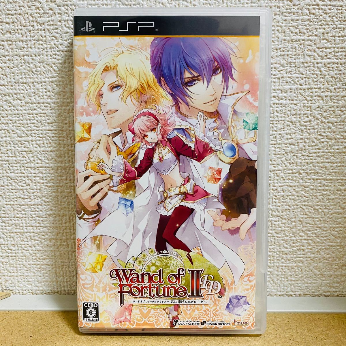 Paypayフリマ ワンド オブ フォーチュン 2 Fd 君に捧げるエピローグ Psp Paypayフリマ ワンド オブ フォーチュン 2 Fd 君に捧げるエピローグ Psp
