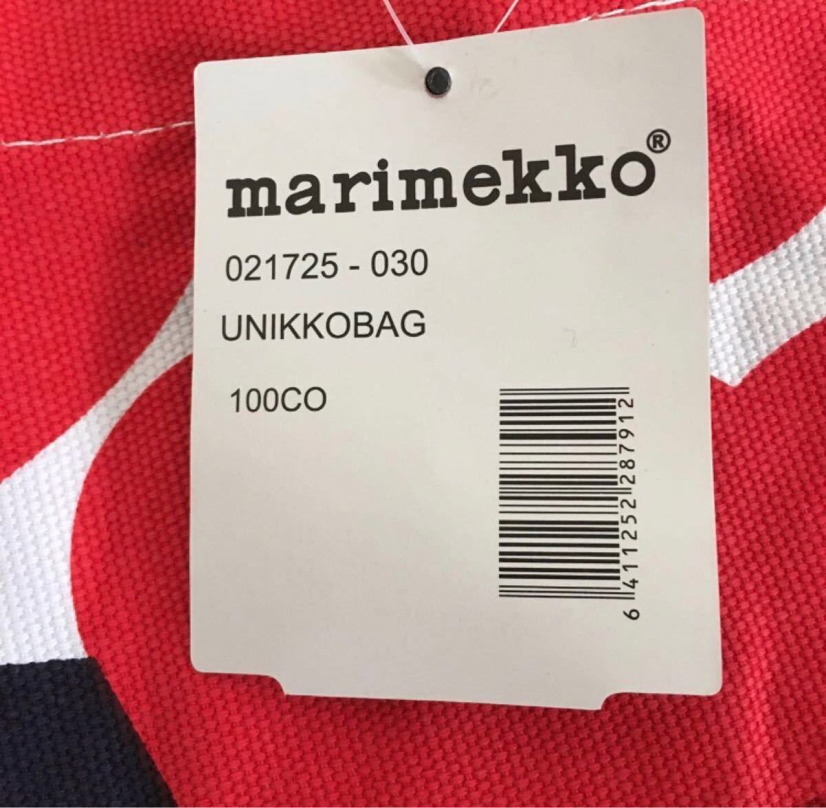 marimekko マリメッコトートバッグ　ウニッコ　Lサイズ　赤