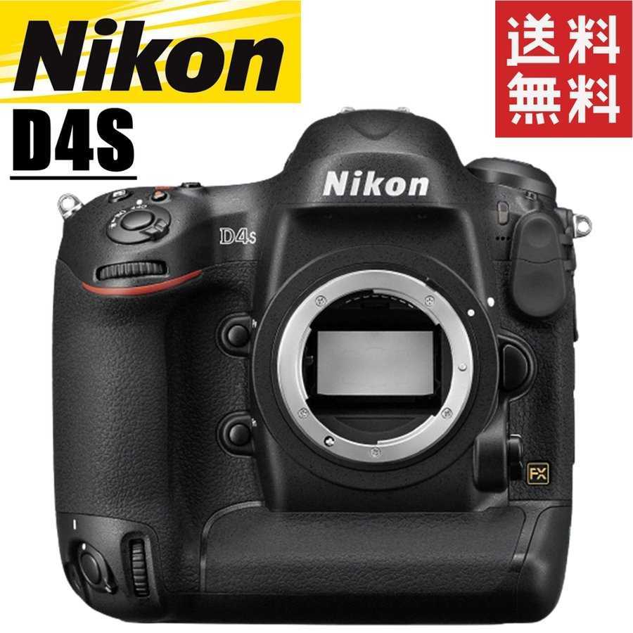 ニコン Nikon D4S ボディ カメラ レンズ 一眼レフ