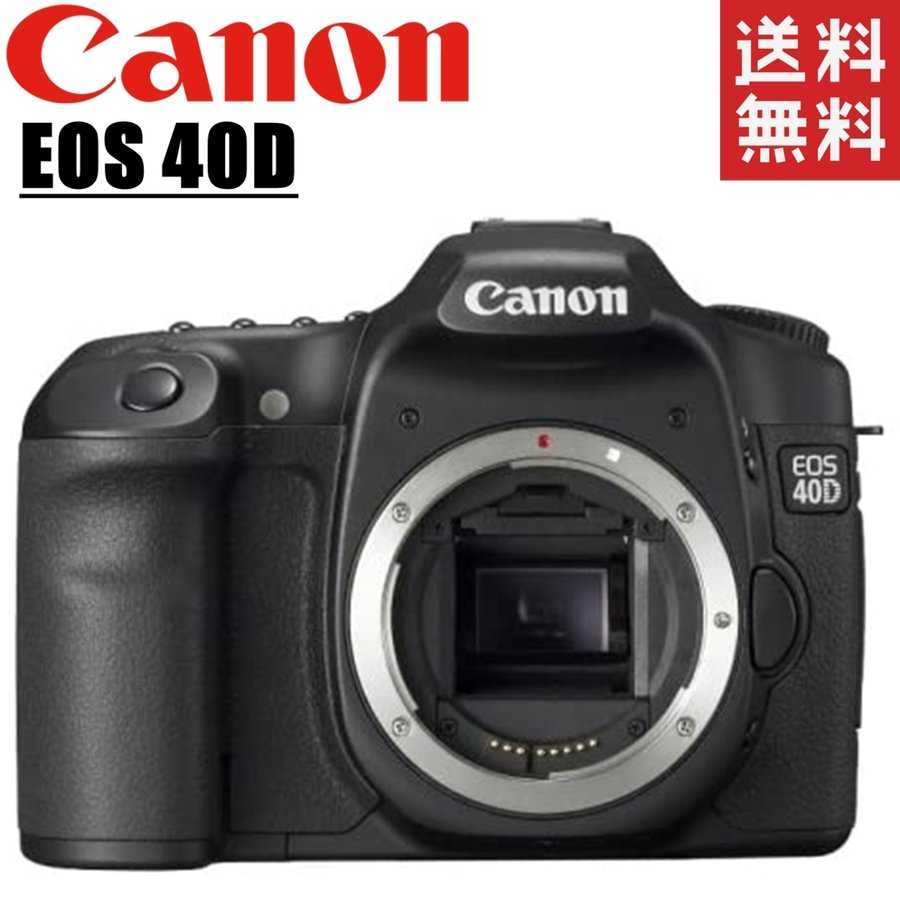 キヤノン canon EOS 40D ボディ カメラ レンズ 一眼レフ