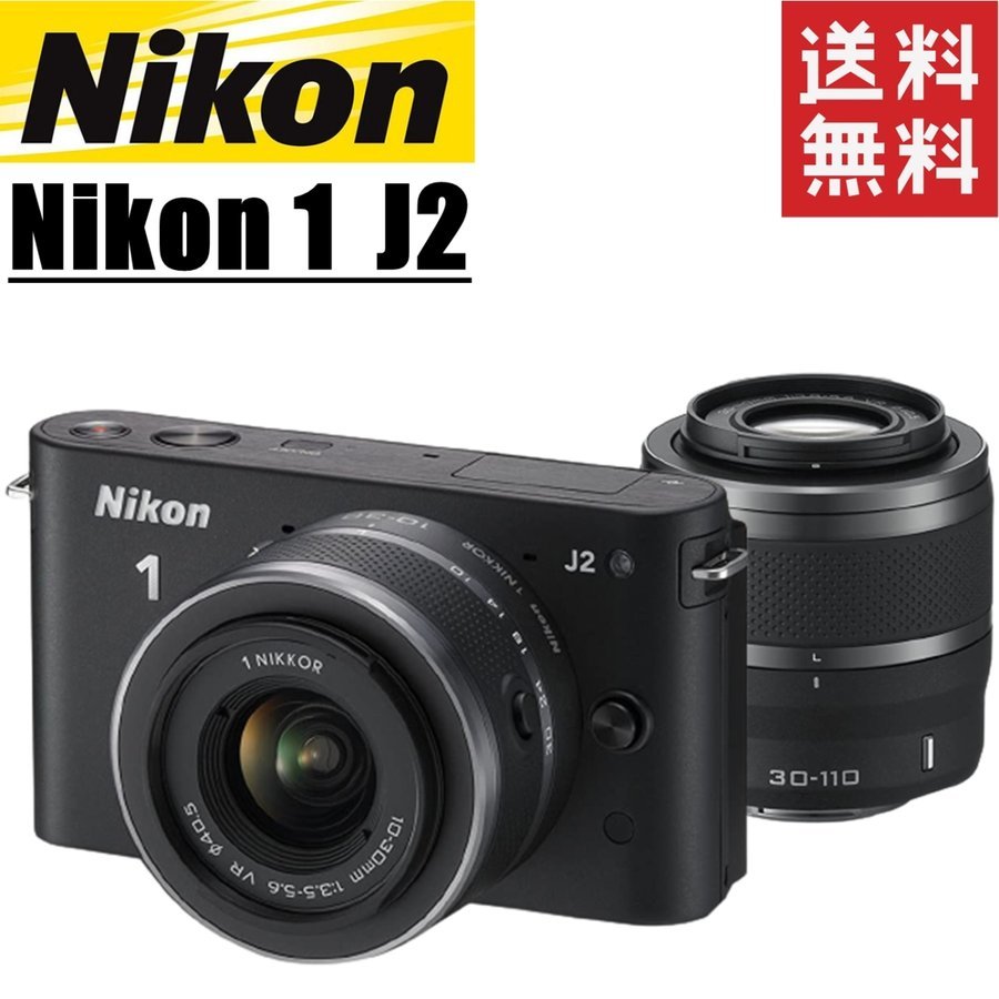 ニコン Nikon 1 J2 ダブルレンズキット ブラック ミラーレス カメラ レンズ 中古_画像1