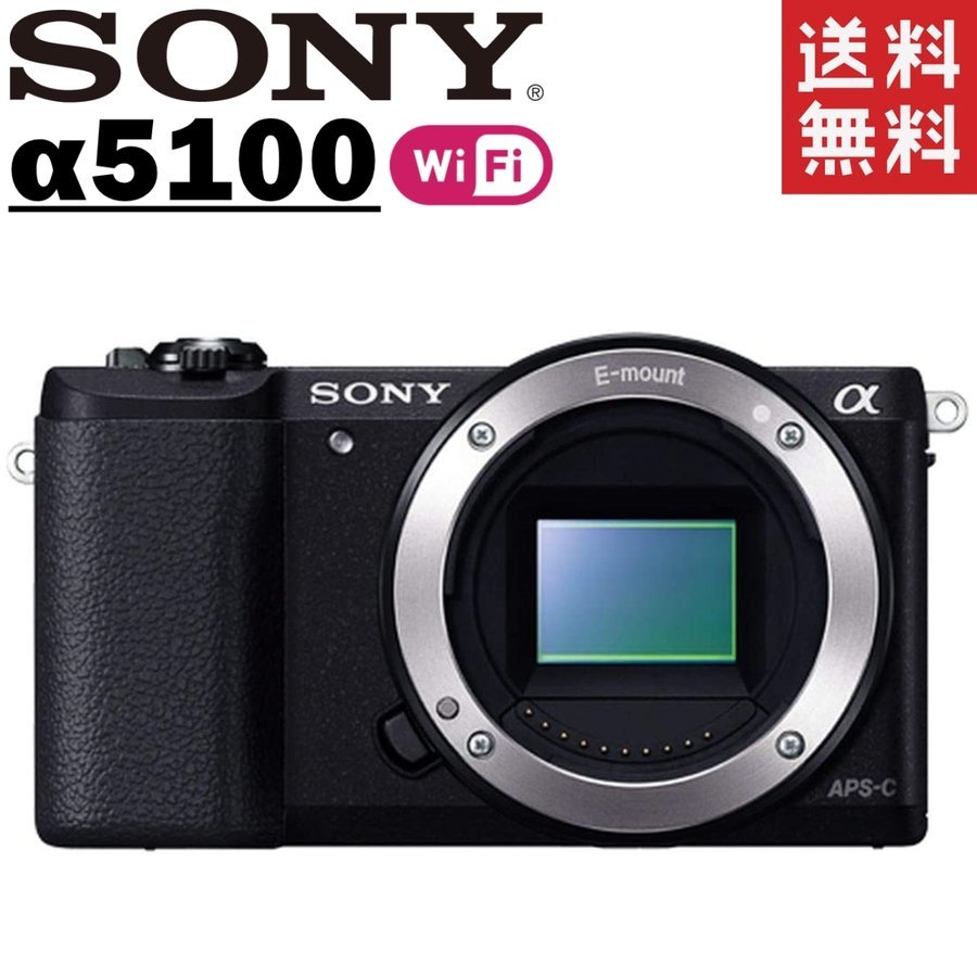 ソニー SONY α5100 ILCE-5100 ボディ ブラック ミラーレス カメラ レンズ 中古_画像1