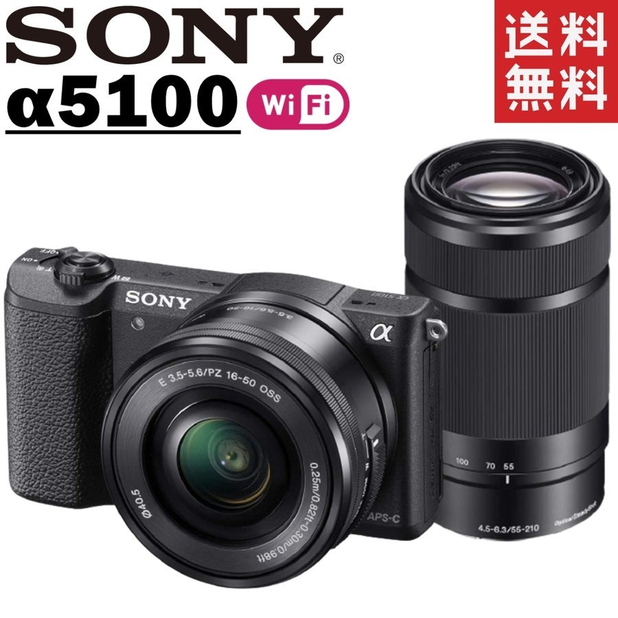 ソニー SONY α5100 ILCE-5100 ダブルレンズセット ブラック ミラーレス カメラ レンズ