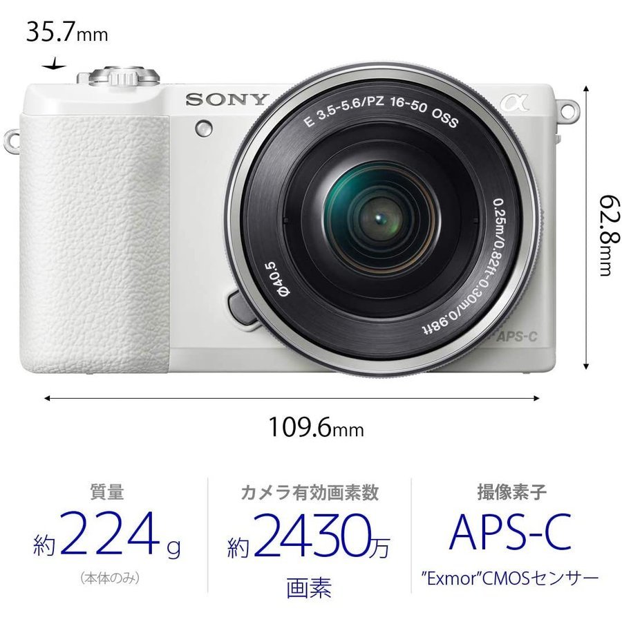 限定セール!】 ホワイト レンズセット ILCE-5100 α5100 SONY ソニー