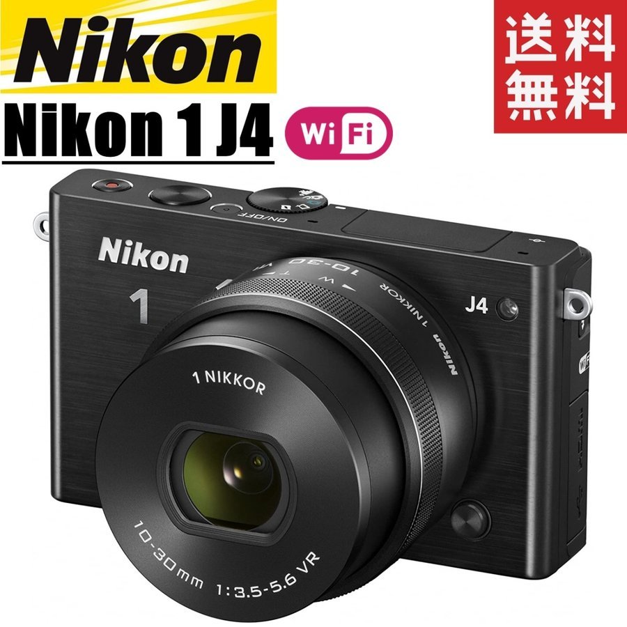 ニコン Nikon 1 J4 レンズキット ブラック ミラーレス カメラ レンズ 中古