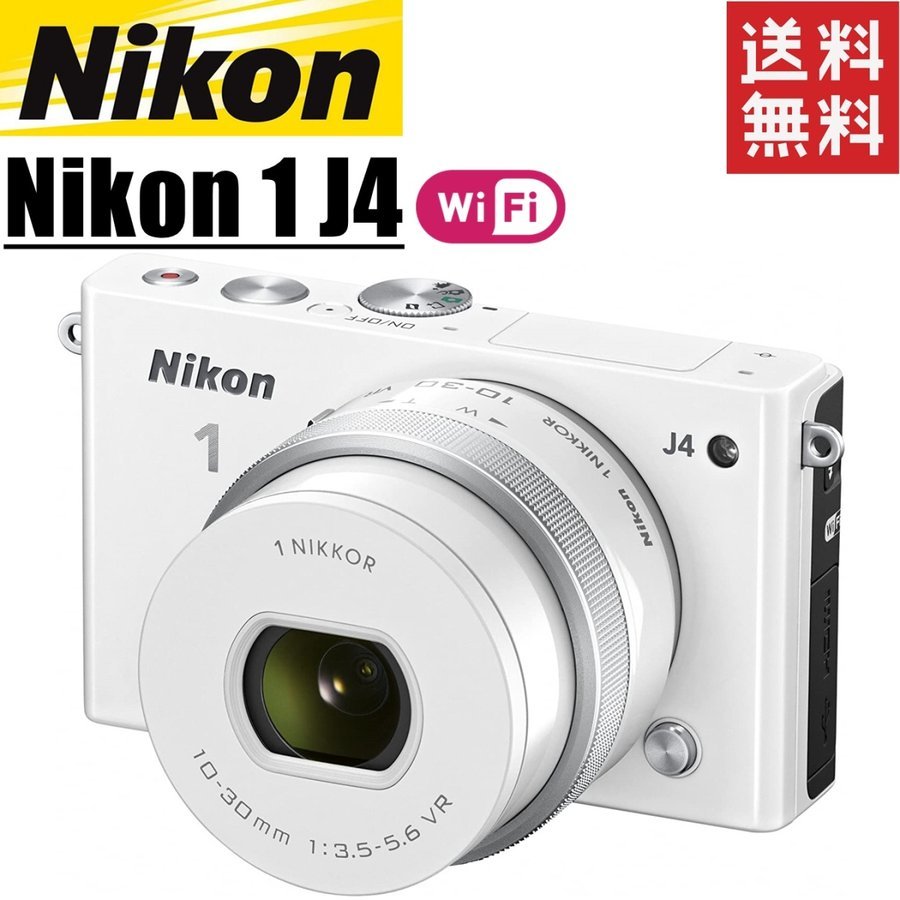 ニコン Nikon 1 J4 レンズキット ホワイト ミラーレス カメラ レンズ 中古