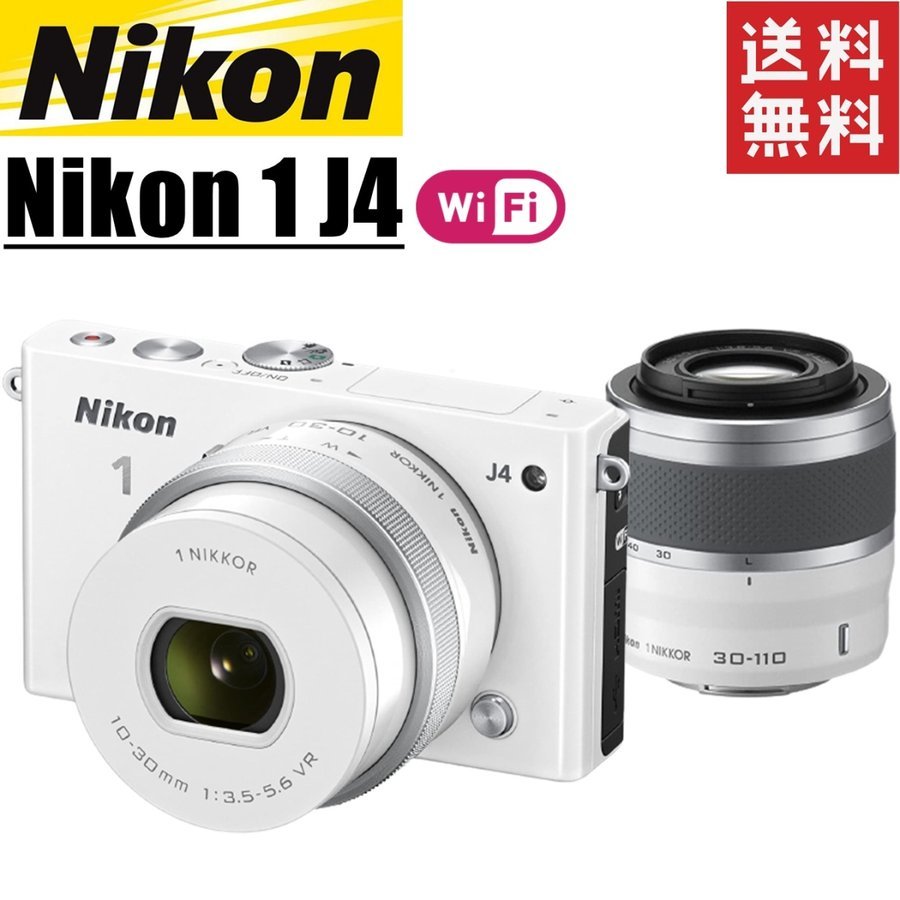 代引可】 Nikon ニコン 1 中古 レンズ カメラ ミラーレス ホワイト