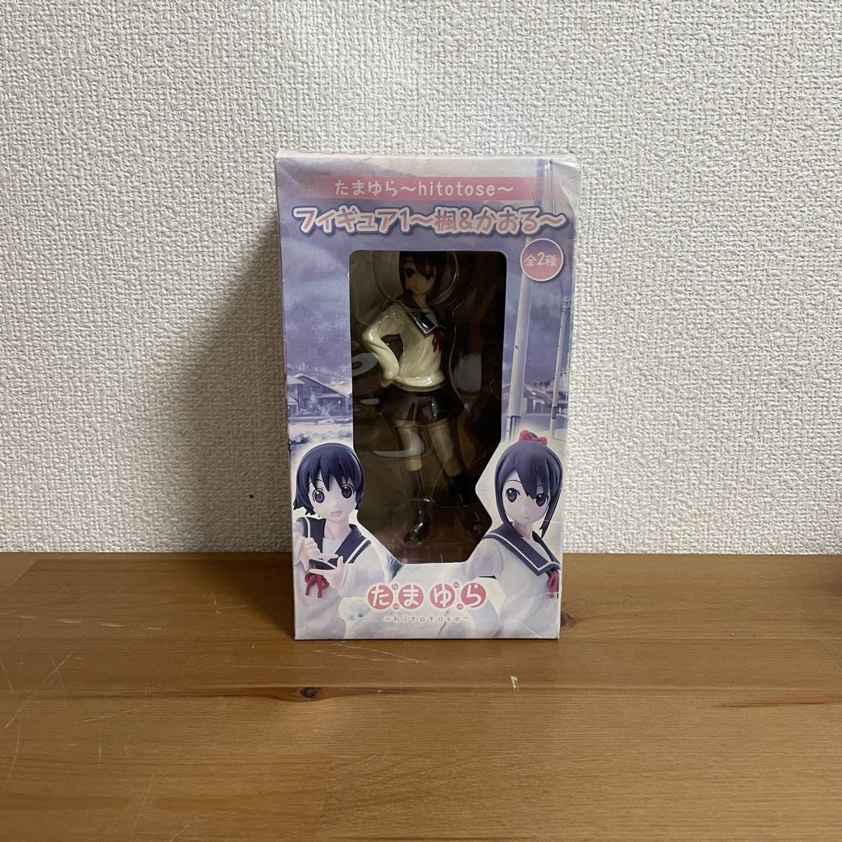 塙かおる たまゆらの値段と価格推移は 17件の売買情報を集計した塙かおる たまゆらの価格や価値の推移データを公開 塙かおる たまゆらの値段と価格推移は 17件の売買情報を集計した塙かおる たまゆらの価格や価値の推移データを公開