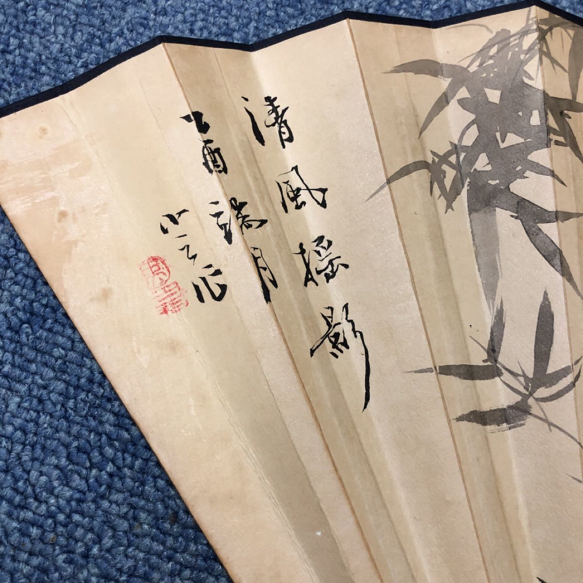 骨董品 扇子 中国|Yahoo!フリマ(旧PayPayフリマ) 骨董品 扇子 中国|Yahoo!フリマ(旧PayPayフリマ)