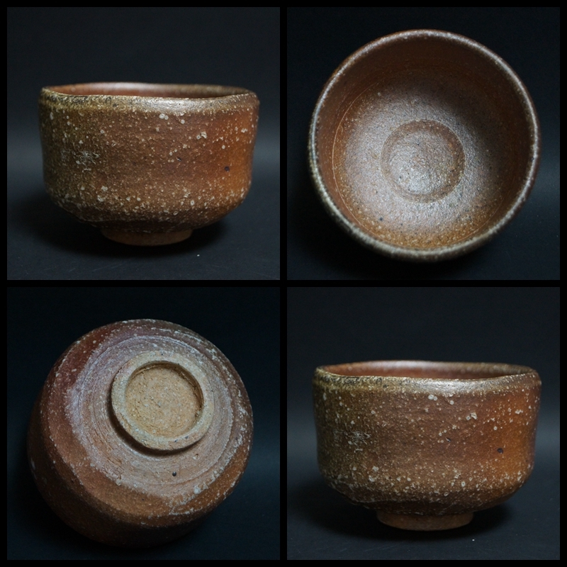 【閑】信楽焼 藤田陶真作 茶碗 抹茶碗 共箱/ 茶事 茶道具 3C0209■_画像3