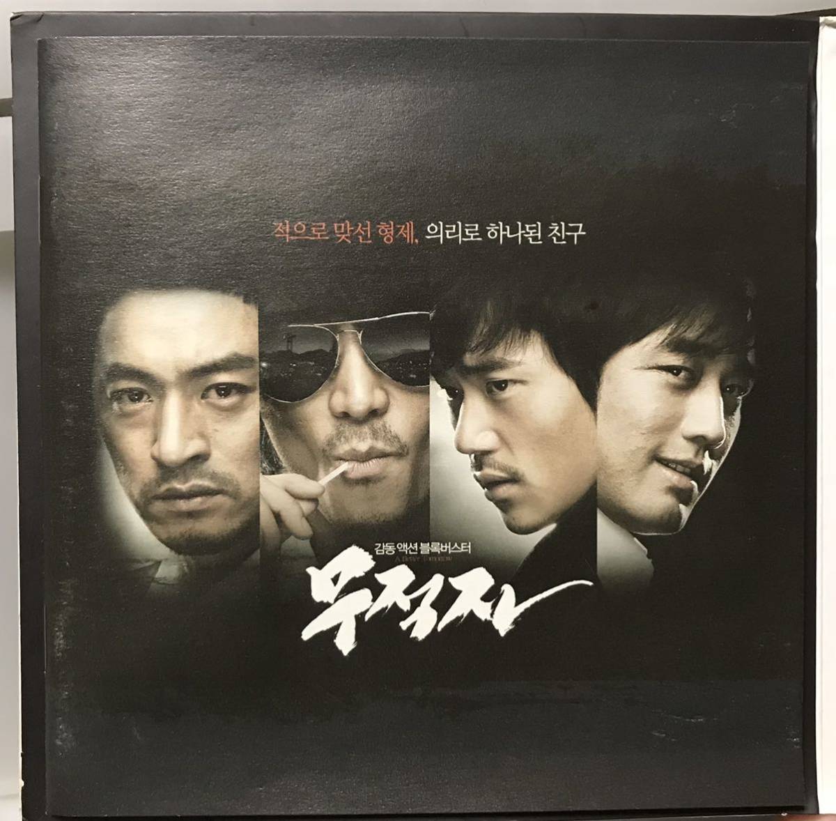 男たちの挽歌　OST 韓国映画 CD チュ・ジンモ　ソン・スンホン　キム・ガンウ　チョ・ハンソン　10_画像4