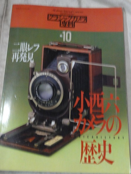 Classic camera ..10 small west six camera. history twin-lens reflex repeated discovery 