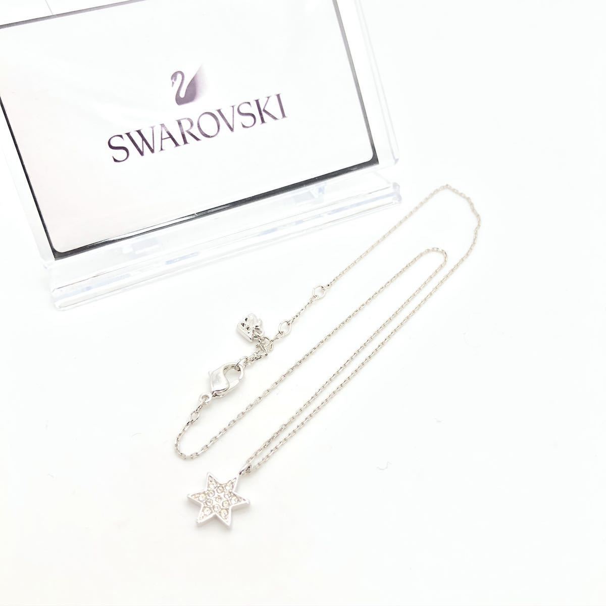 SWROVSKI スワロフスキー 結晶 ネックレス 正規品