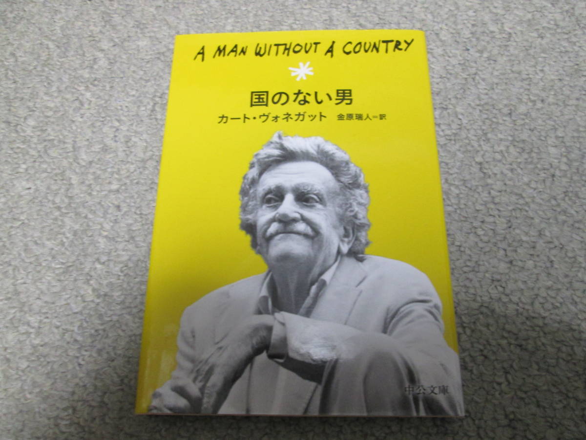 [ страна. нет мужчина ] Cart *vone струна золотой .. человек перевод средний . библиотека 2017 год первая версия 