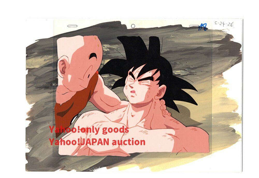 ドラゴンボール セル画 45 ♯ 原画 アンティーク - ドラゴンボール ドラゴンボール セル画 45 ♯ 原画 アンティーク - ドラゴンボール