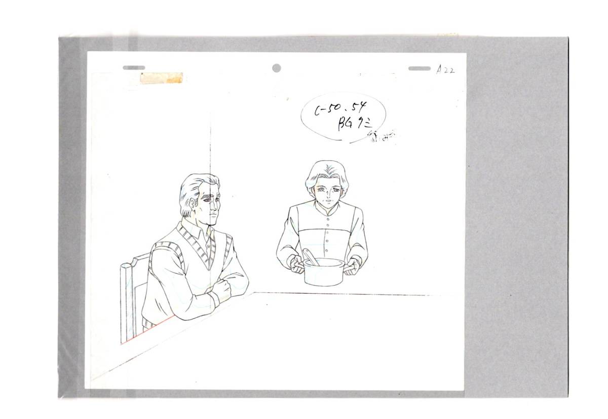銀河英雄伝説 合致背景画付 セル画 02 ♯ 原画 動画 レイアウト 銀河英雄伝説 合致背景画付 セル画 02 ♯ 原画 動画 レイアウト