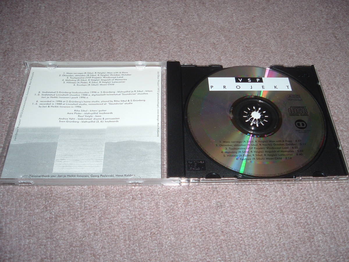 【廃盤希少】VSP Projekt / 89年唯一作 エストニア産テクニカルなBrand Xタイプの超絶クロスオーヴァー・ジャズロック傑作！レア美品！の画像3