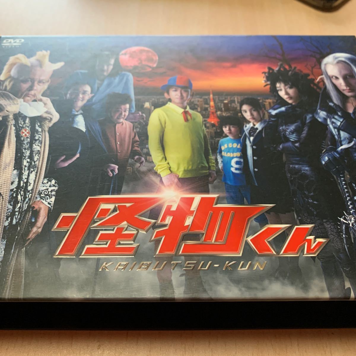 Paypayフリマ 怪物くん dvd box 大野智松岡昌宏八嶋智人川島海荷藤子不二雄a 原作 井筒昭雄 音楽 Paypayフリマ 怪物くん dvd box 大野智松岡昌宏八嶋智人川島海荷藤子不二雄a 原作 井筒昭雄 音楽