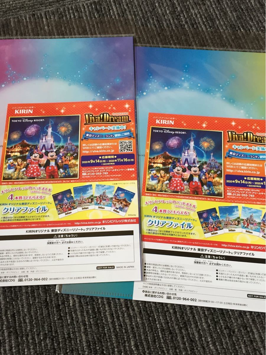 Paypayフリマ 東京ディズニーリゾートクリアファイル Paypayフリマ 東京ディズニーリゾートクリアファイル