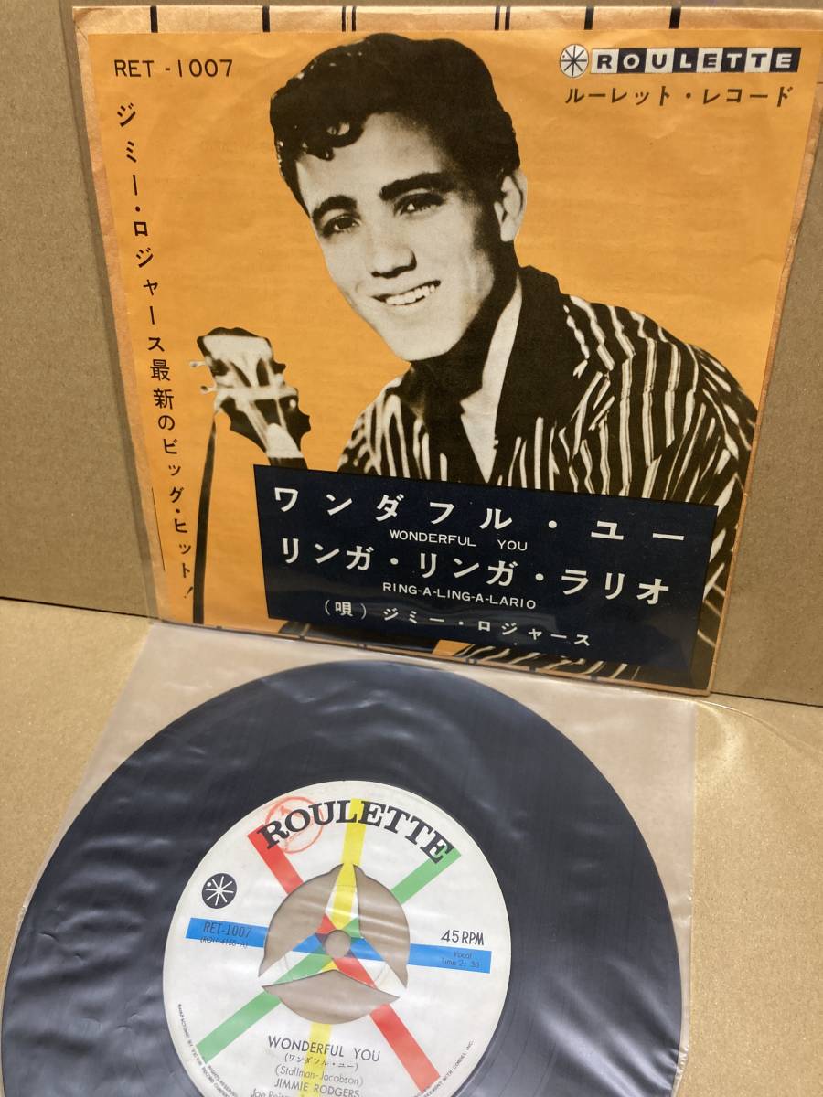 稀少7''！ジミー・ロジャース Jimmie Rodgers / Wonderful You ワンダフル・ユー Victor RET-1007 国内盤 カントリー オールディーズ EP 45_画像1