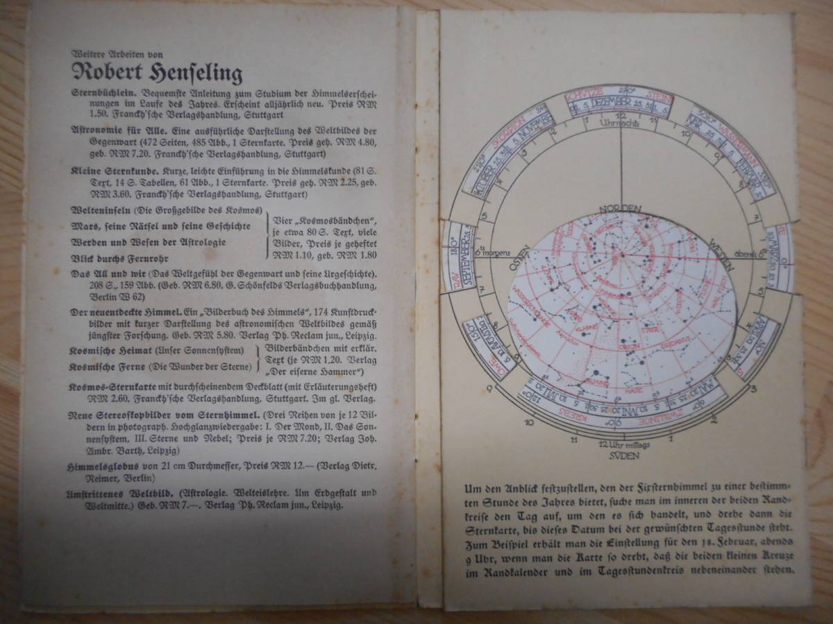 即決　アンティーク、天球図、天文、星座早見盤、、星図、星座図絵1930年頃『ドイツ星座早見盤』Star map, Planisphere, Celestial atlas_画像4
