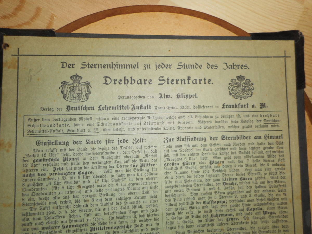 即決アンティーク1900年頃『ドイツ星座早見盤』天球図、天文、星座早見盤、星図、星座図絵Star map, Planisphere, Celestial atlas